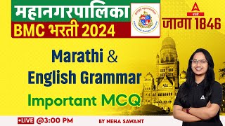 Mahanagar Palika  BMC Bharti 2024  Marathi and English Grammar  Important PYQsMCQs By Neha Mam [upl. by Kcirdnek606]