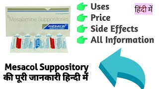 Mesacol Suppository Full Information in Hindi [upl. by Aiem]