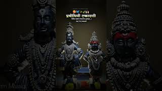 Marathi bajan song vittal [upl. by Sire]