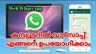 How To Use WhatsApp In Computer Malayalam  Web WhatsApp [upl. by Maureene401]