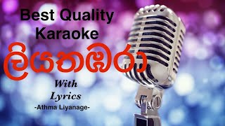 Liyathambara Karaoke  Athma Liyanage athmaliyanage sinhalakaraoke sinhalakaroke acoustic music [upl. by Notsur]