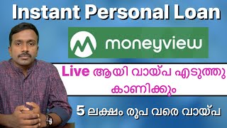 Moneyview Personal Loan Application  Malayalam  Live [upl. by Assennav902]