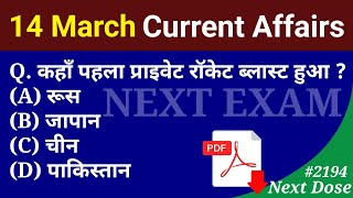 Next Dose2194  14 March 2024 Current Affairs  Daily Current Affairs  Current Affairs In Hindi [upl. by Nannahs]