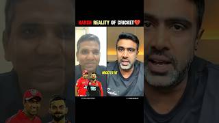 Ashwin Said Harsh Reality Of Cricket💔 😢 ashwin viratkohli cricket ipl shorts [upl. by Jo]