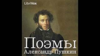 Russian Poems by Alexander Pushkin by Alexander Pushkin audiobook [upl. by Lebanna]