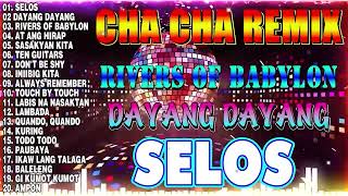 🔓NEW 🕺INNIBIG KITA💥NONSTOP CHA CHA REMIX 2024🥰BAGONG VIRAL SELOS DISCO REMIX 2024💐💐💐 [upl. by Pesek]