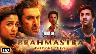 Brahmastra Full HD 1080P Movie Hindi  Collection Details  Ranbir Kapoor  Ali Bhatt  Ayan M [upl. by Olivette]