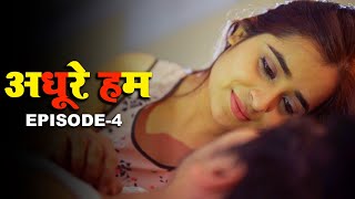 अधूरे हम  Adhure Hum  New Hindi Web Series  Episode 4  Crime Story  Play Digital India [upl. by Paola852]