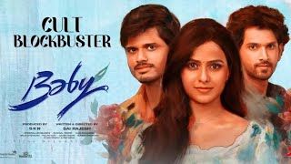 Baby 2023 Full Movie Telugu  Anand Devarakonda Vaishnavi Chaitanya  updates Review amp Facts [upl. by Dosh731]