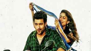 Fidaa l Mazhavil Multiplex l Mazhavil Manorama [upl. by Gillette]