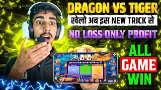 New Earning App Today  Dragon Vs Tiger Tricks  Dragon Vs Tiger Game  Rummy Apps [upl. by Tremml]