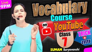 एक नए ढंग से VOCABULARY COURSE  CLASS 07  Important Vocabulary  English with SUMAN Maam [upl. by Pollak]