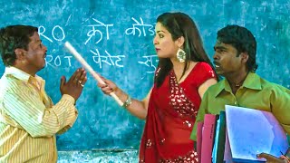 आम्रपाली ने टीचर की भरे स्कूल में लगा दी क्लास दे डाला धामकी  Nirahua Amrapali Full Action Scene [upl. by Olim69]