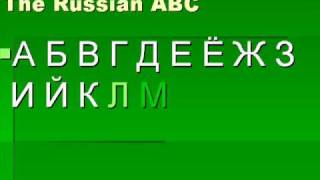 Russian ABC  Russian Alphabet [upl. by Odlavso911]