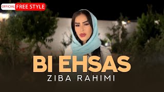 Ziba Rahimi  Bi Ehsas  FREE STYLE زیبا رحیمی  بی احساس [upl. by Vacla]