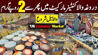 UK Container Market Daroghawala Lahore  Non Custom Chor Bazar Daroghawala Lahore  2 Rupe Saman [upl. by Atiekahs]