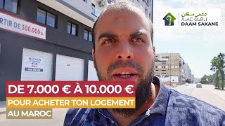 De 7000 € à 10000 € daide pour acheter ton logement au Maroc [upl. by Ettezoj]