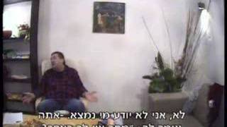 israel catch a predator 1 [upl. by Ennaear81]