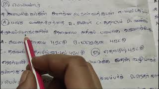 அமெரிக்கர்கள் பேரார்வத்துடன் ஈடுபட்ட துறை இதில் எது [upl. by Alet]