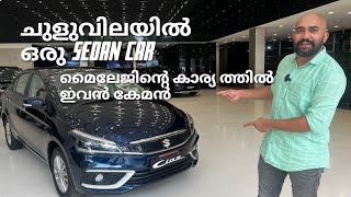 Maruti Suzuki Ciaz 2023  Ciaz Smart Hybrid BS6  Ciaz Detailed Review 2023  20 കിലോമീറ്റർ മൈലേജ് [upl. by Keeton]