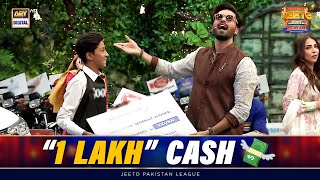 quot1 Lakhquot Cash Inaam💸🤩  Jeeto Pakistan League [upl. by Razaele]