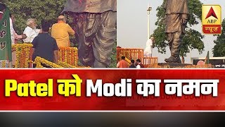 Gujarat PM Narendra Modi Pays Tribute To Sardar Vallabhbhai Patels Statue  ABP News [upl. by Ruon295]