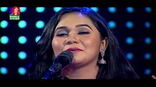 Sadhu Songo Valo Songo  সাধু সঙ্গ ভালো সঙ্গ  Dolly Mandal  Bangla Folk Song [upl. by Ayokahs]