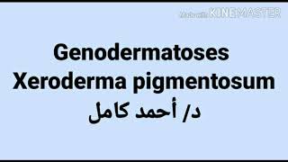 Xeroderma pigmentosum [upl. by Ai]