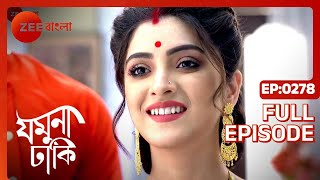 Jamuna Dhaki  Full episode  278  Rubel Das Sweta Bhattacharya  Zee Bangla [upl. by Shiroma]