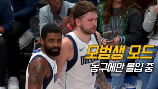 농구만하는 어빙신  농구 천재 돈치치    댈러스 vs 미네소타  NBA 경기 리뷰 [upl. by Dorinda]