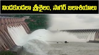 Srisailam Dam Gates Opened 2nd Time This Year to Release Flood Water  Samayam Telugu [upl. by Aicemat]