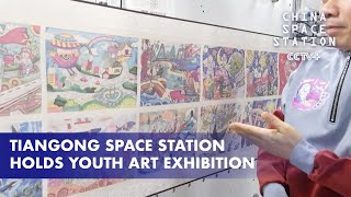 Tiangong Space Station Holds Youth Art Exhibition [upl. by Alyat]