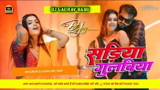 sadi gulabi arvind akela kallu dj song sadiya gulabiya dj song new bhojpurisong dj Gaurav [upl. by Hobbie707]