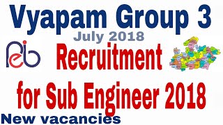 Vyapam group 3 Recruitment for Sub Engineer 2018 [upl. by Alesi]