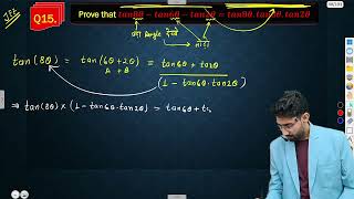 🔴 Live Trigonometric Function Important Questions jeeadvanced Sonu2002 BYJUS2002 byjus2002 [upl. by Arracahs]