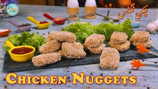 How to Make Chicken Nuggets At Home  Chicken Nuggets Recipe  چکن نگٹس  The Cooking Lab [upl. by Notsag411]