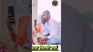 बारुद ढोलक वादक। अभिषेक चौबे ढोलक।best dholak vadak।shorts dholak [upl. by Atsylak]