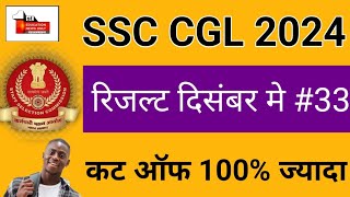 ssc cgl result 2024 tier 1  cgl result 2024 tier 1  ENO ON 27 nov UPDATE part33 [upl. by Eecyaj571]