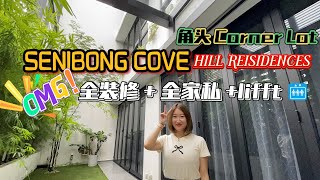 Jb Property 新山房地产 🏡Senibong Cove Hill Residences 3 Storey Courtyyard Corner Lot Fully Renovated [upl. by Aleb]