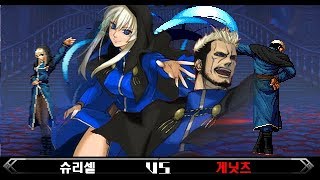 폭풍부녀 아빠와 딸의 싸움 슈리셀 게닛코 VS 게닛츠 Schlussel Goeniko VS Goenitzゲニ子 [upl. by Wanfried]