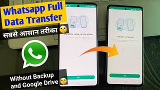 How to transfer whatsapp data from android to android  How to move whatsapp to new phone [upl. by Kubis]