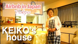 Airbnb in Japan room tour TokyoYotsuya Keikos houseTokyo travel [upl. by Darrey]