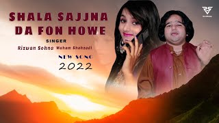 Shala Sajjna Da Fon Howe  Rizwan Sohna Maham Shahzadi  latest Tappe Mahiye 2022 [upl. by Eittik]