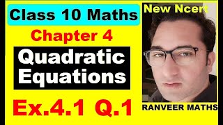 Class 10 Maths  Ex41 Q1 Chapter 4  Quadratic Equations  NEW NCERT  Ranveer Maths 10 [upl. by Dunc]