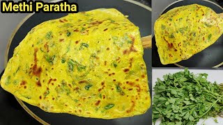 पौष्टिक मेथी पराठा रेसिपी  Instant Methi Paratha  Methi ka Paratha  Fenugreek Paratha Chef Ashok [upl. by Resee]