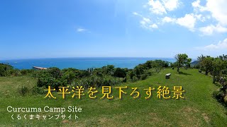 沖縄の絶景が見えるキャンプ場【くるくまキャンプサイト】 [upl. by Rani]