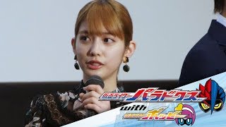 松田るか 甲斐翔真 仮面ライダーパラドクスwithポッピー舞台挨拶 Kamen Rider Paradox With Poppy Talk Show SUB [upl. by Siger]