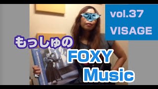 【vol37  ヴィサージの回 】もっしゅのFOXY Music 〜Fade to Grey〜 ラジオ切り抜き [upl. by Alec603]