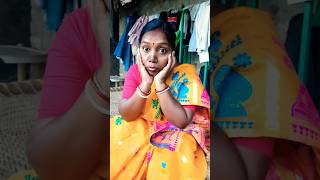 ও বাবাবাবা গোyttrending shorts funny funnyvideo funnyshorts Viralvideo shortstatus [upl. by Warenne]