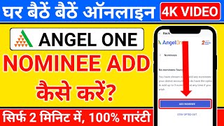 how to add nominee in angel broking  angel one me nominee kaise add kare [upl. by Aihcila653]